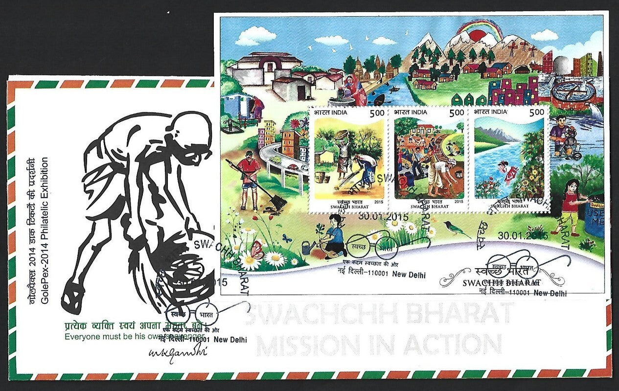 India Swachh Bharat 2015 & 2016 miniature sheets on one FDC