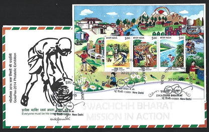 India Swachh Bharat 2015 & 2016 miniature sheets on one FDC