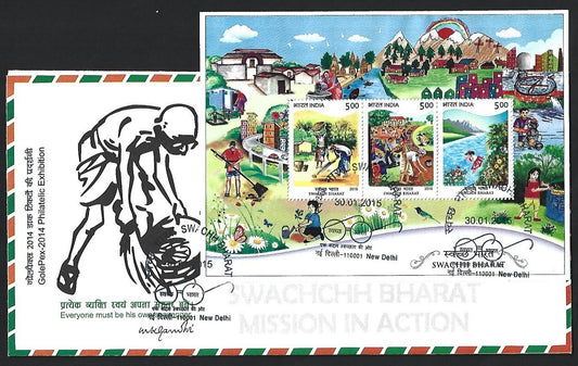 India Swachh Bharat 2015 & 2016 miniature sheets on one FDC
