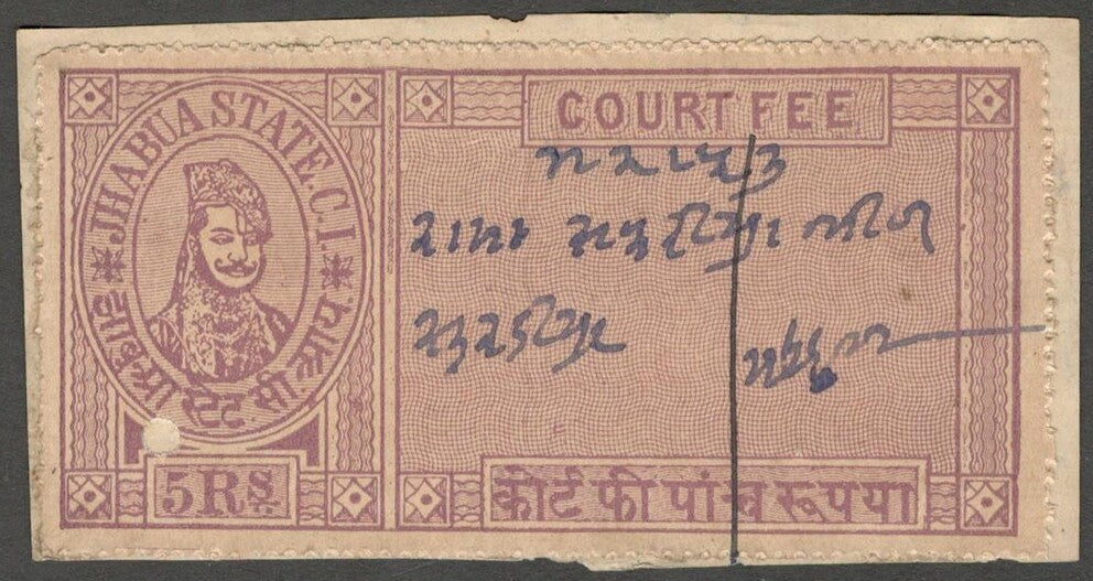 AOP India Jhabua State Court Fee 5r purple KM #70
