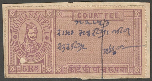 AOP India Jhabua State Court Fee 5r purple KM #70