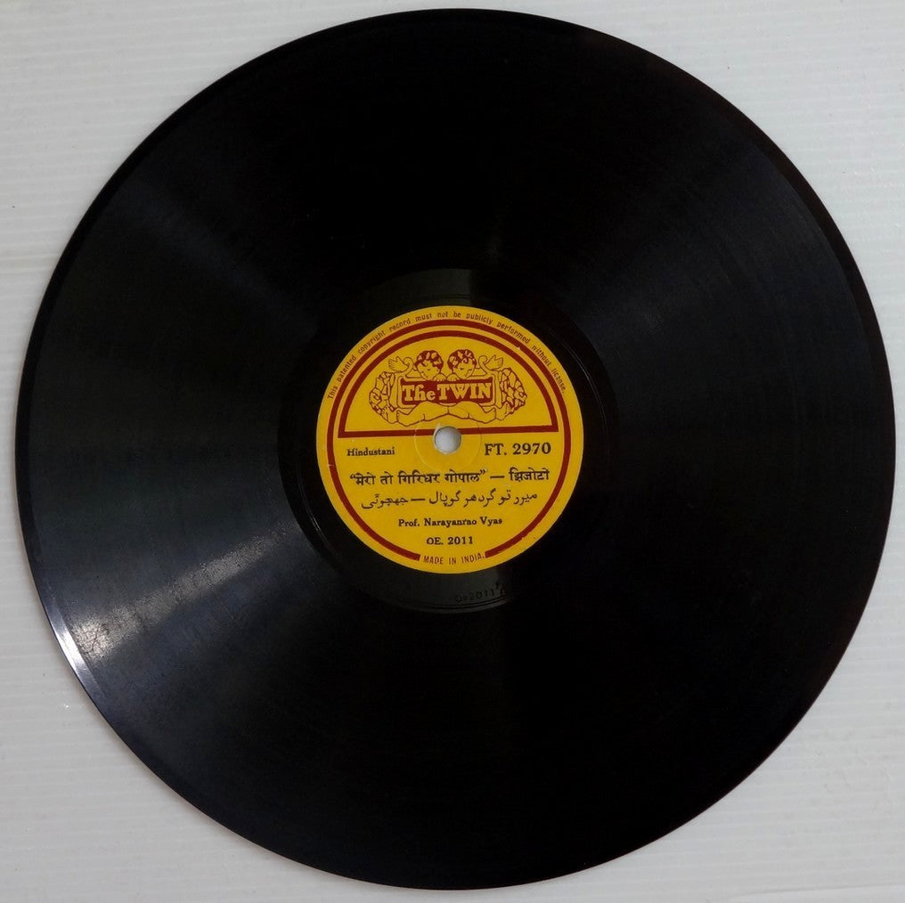 India 78prm THE TWIN Record Hindustani music by Prof Vinayakrao Patwardhan