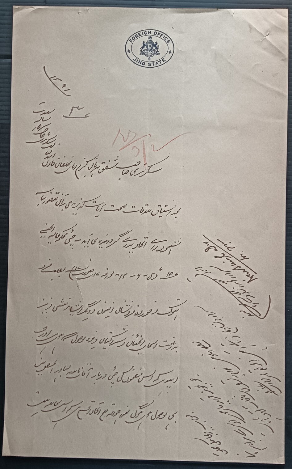 India signed crested letter FOREIGN OFFICE / JIND STATE