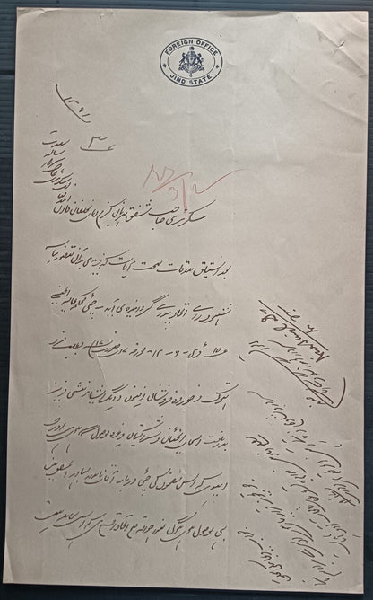 India signed crested letter FOREIGN OFFICE / JIND STATE