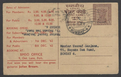 Hungarian Quartet 1962 India performance advertisement
