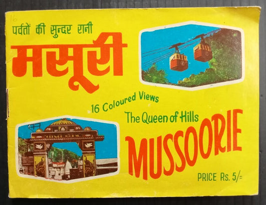 AOP India MUSSORIE vintage tourist booklet of 16 colored views