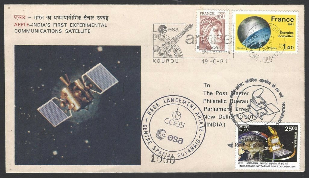 France Guyana India Apple Satellite launch combination cover