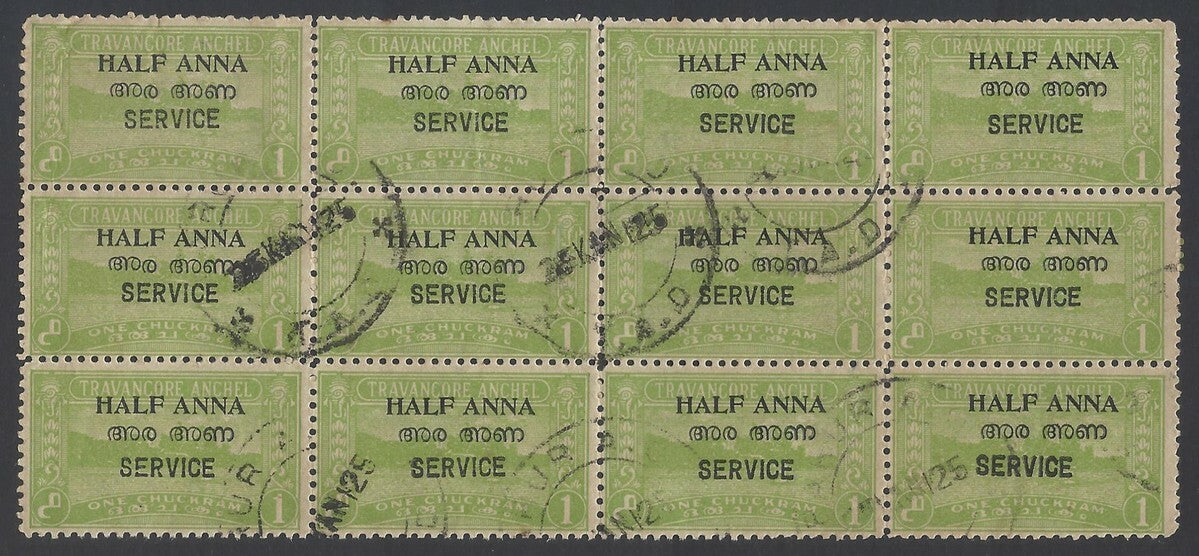 AOP India Travancore Cochin State SG O3d used block of 12