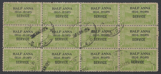 AOP India Travancore Cochin State SG O3d used block of 12