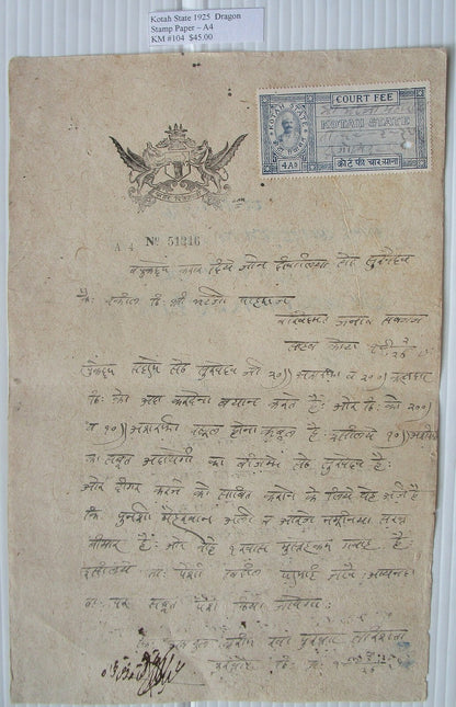 India Alwar State DRAGON stamp paper collection (8)