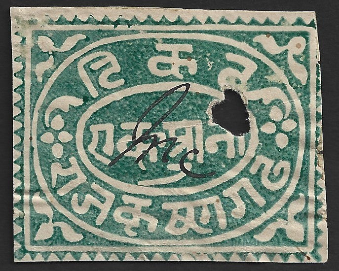India Kishangarh State 1884-85 watercolour revenue stamp 1a green