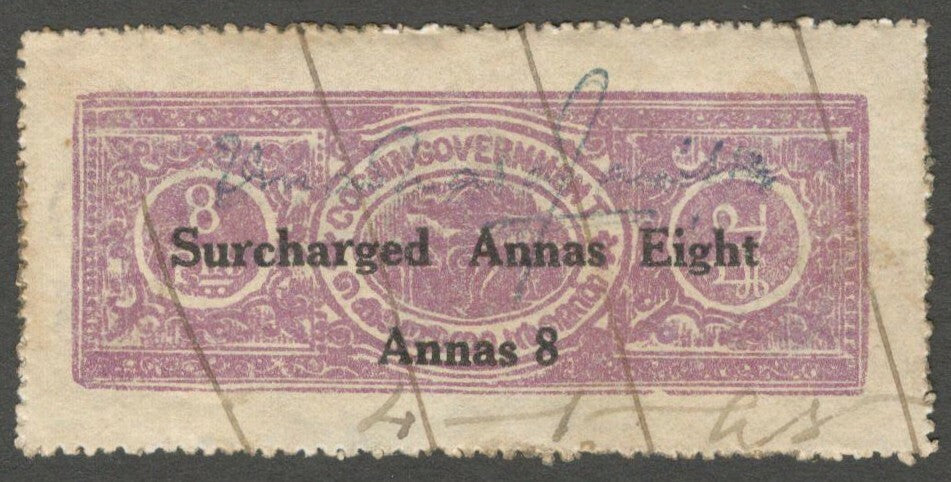 India Cochin State revenue stamp overprinted SURCHARGED ANNAS EIGHT on 8p violet