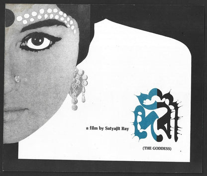 India DEVI Satyajit Ray movie booklet