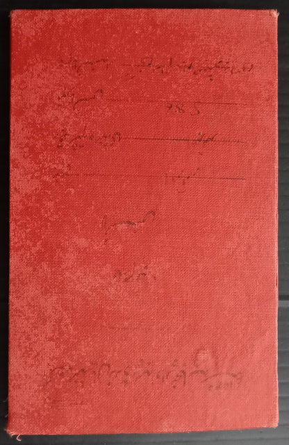 AOP India 1943 Agricultural License cloth bound Amritsar