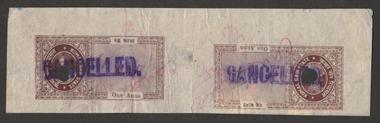 AOP India Kumarsain State Court Fees 1a tete-beche pair used