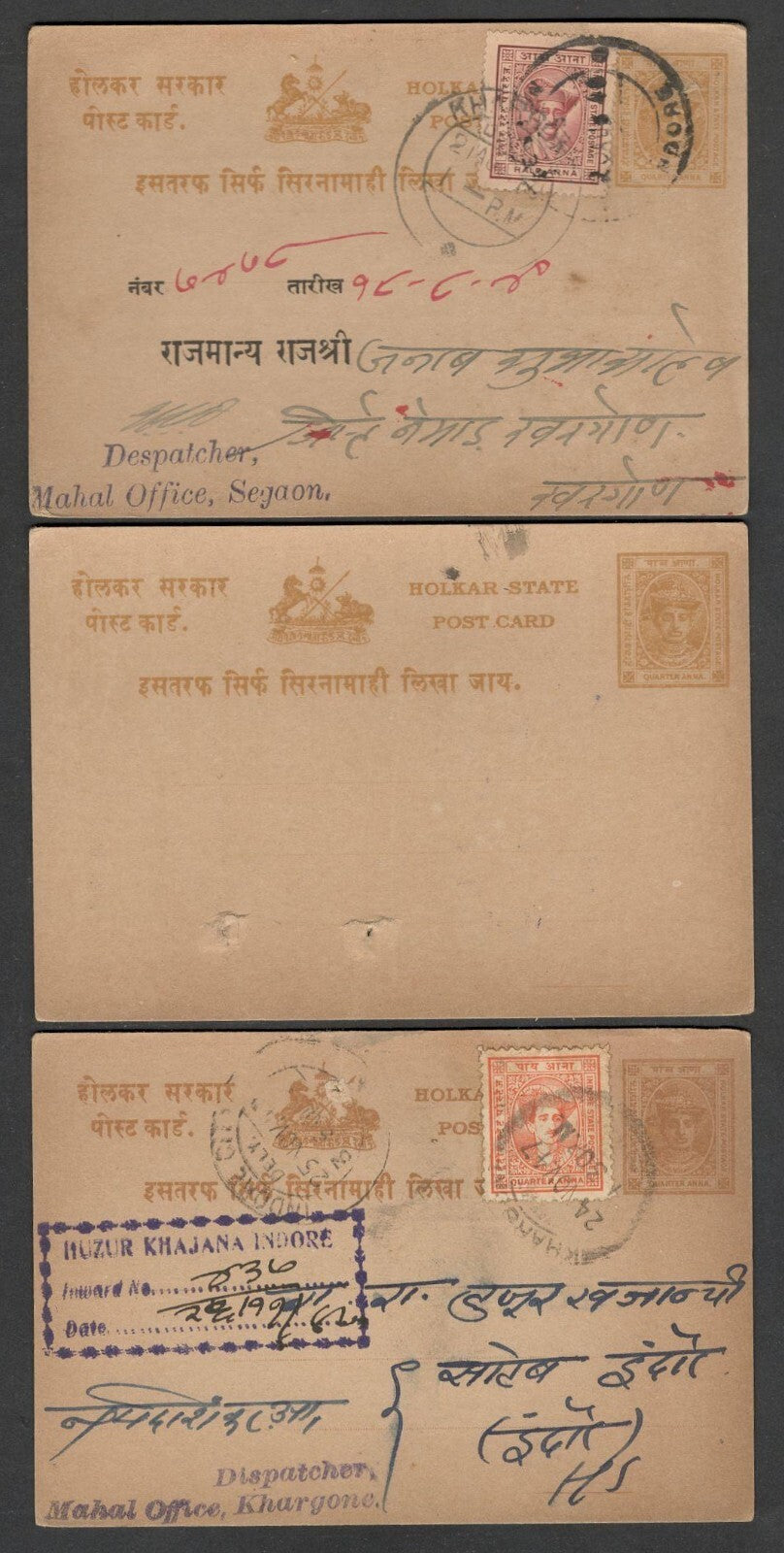 (AOP) India Indore State postal history selection (8)