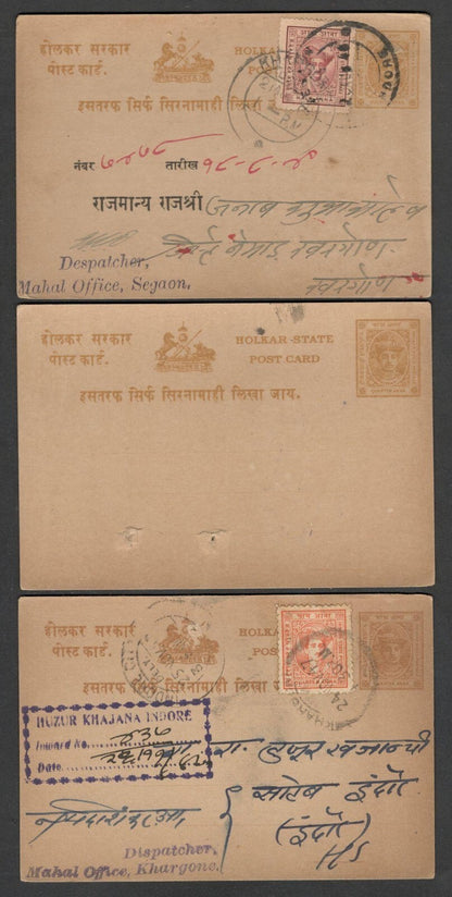 (AOP) India Indore State postal history selection (8)