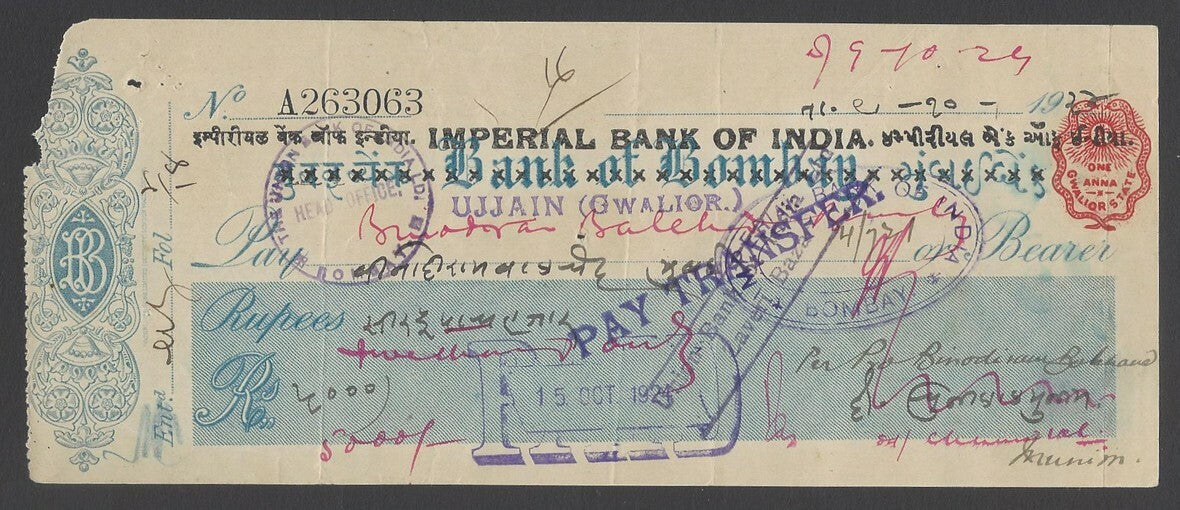 AOPIMT India Gwalior State impressed 1a red Serpentine revenue stamp on check