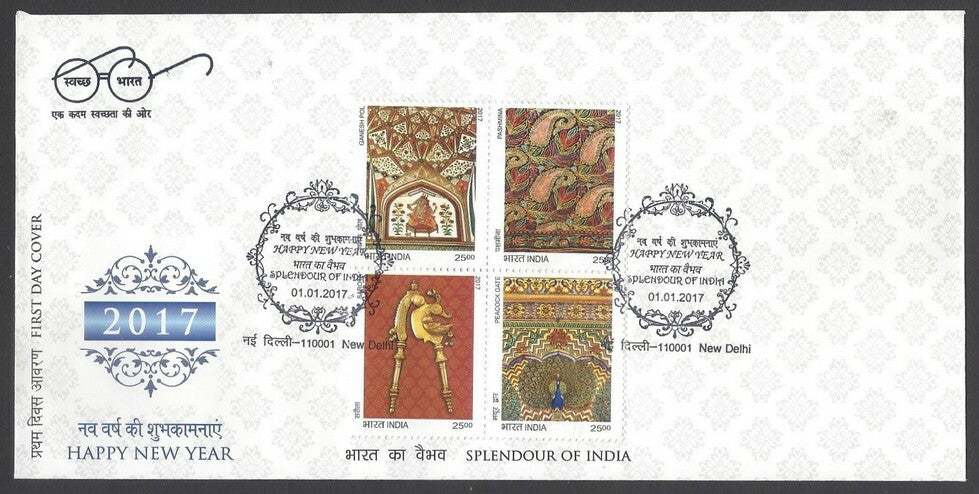 AOP India 2017 Happy New Year calendar positional blocks of 4 on 5 FDC