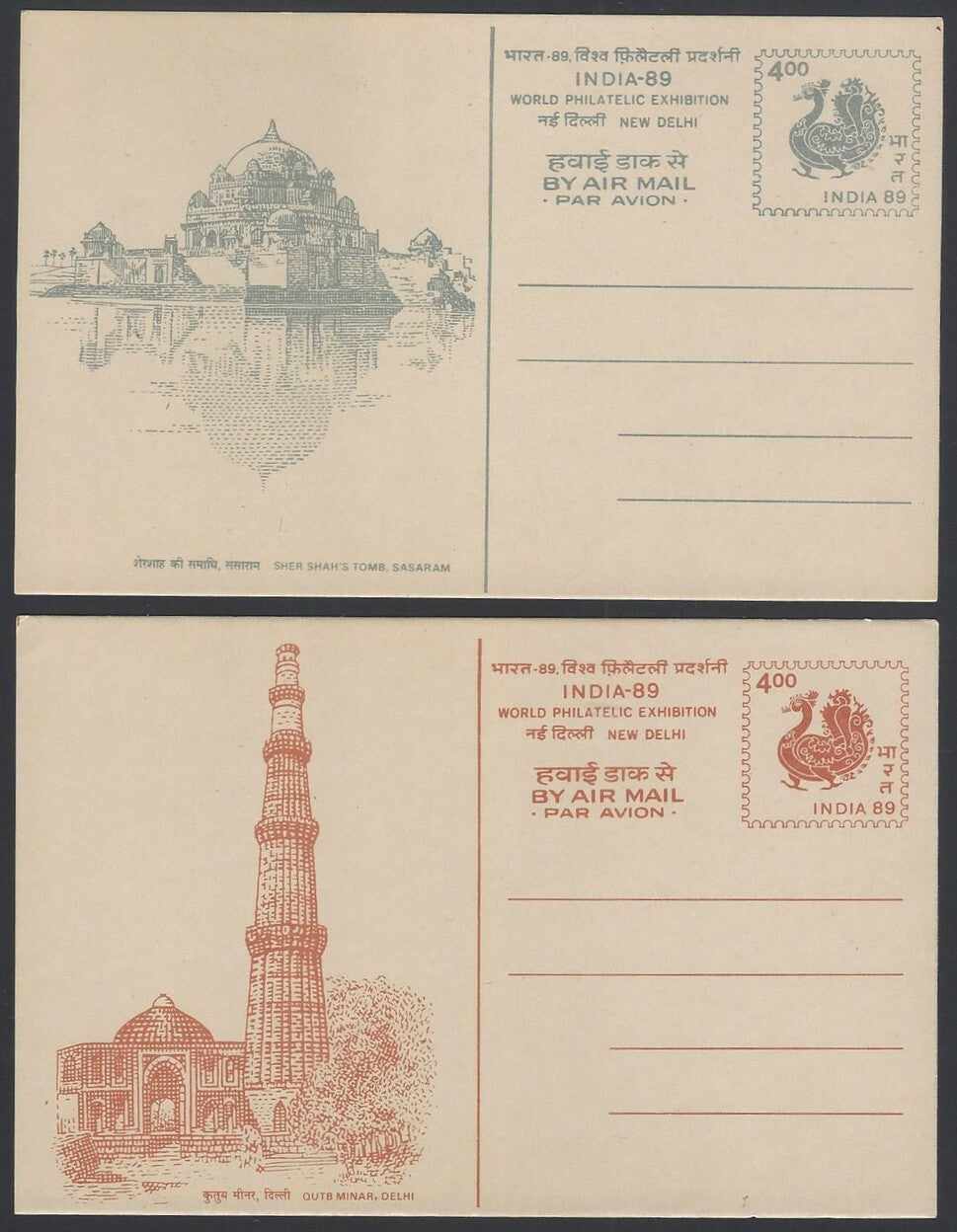India 1989 Archeological Wonders set of 7 pictoral Air Mail postal cards