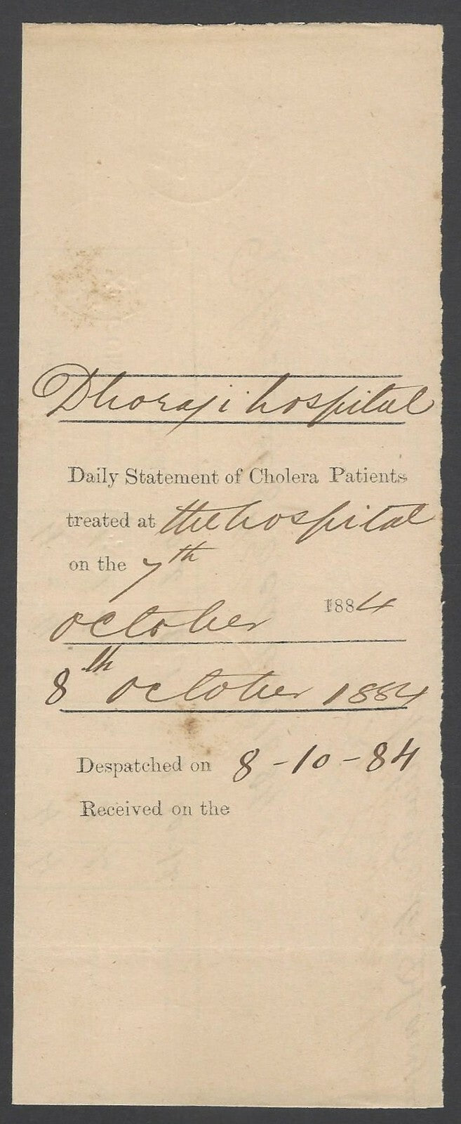East India OHMS 1/2a blue canc DHORAJI numerals 3/B-21/1 on 1884 cover to Gondal