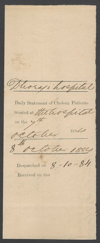 East India OHMS 1/2a blue canc DHORAJI numerals 3/B-21/1 on 1884 cover to Gondal