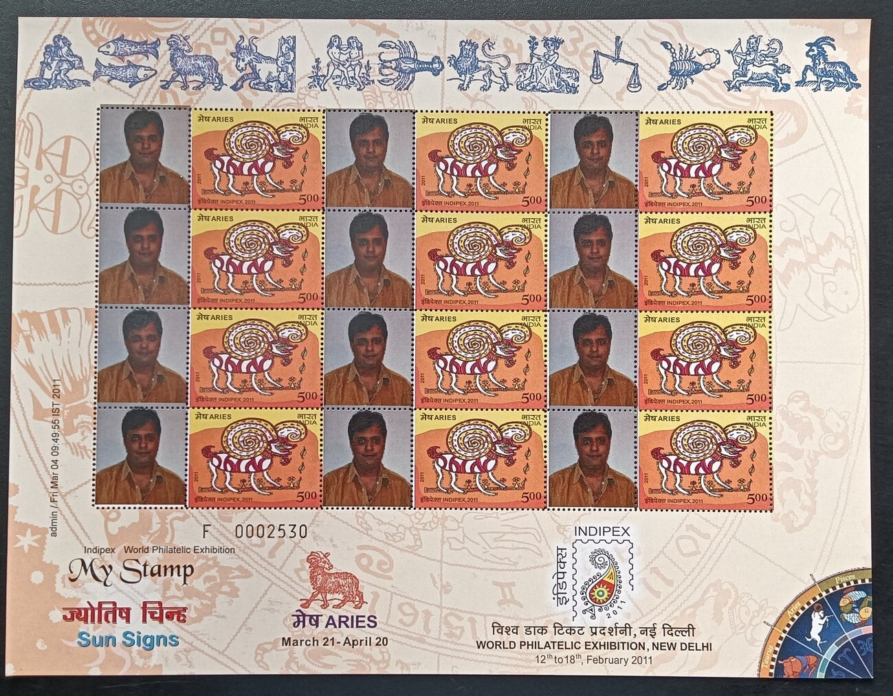 India 2011 Personalized stamps ZODIAC set of 12 sheets MNH (12)