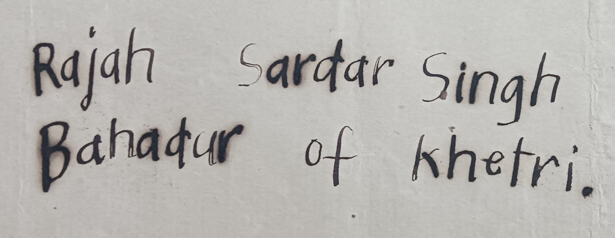 India 1928 printed Urdu Notice signed RAJAH SARDAR SINGH BAHADUR OF KHETRI