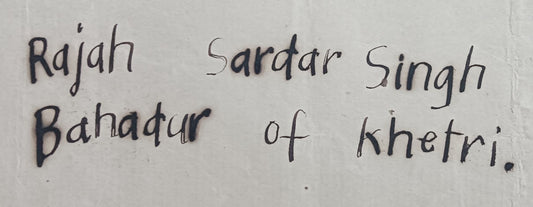 India 1928 printed Urdu Notice signed RAJAH SARDAR SINGH BAHADUR OF KHETRI