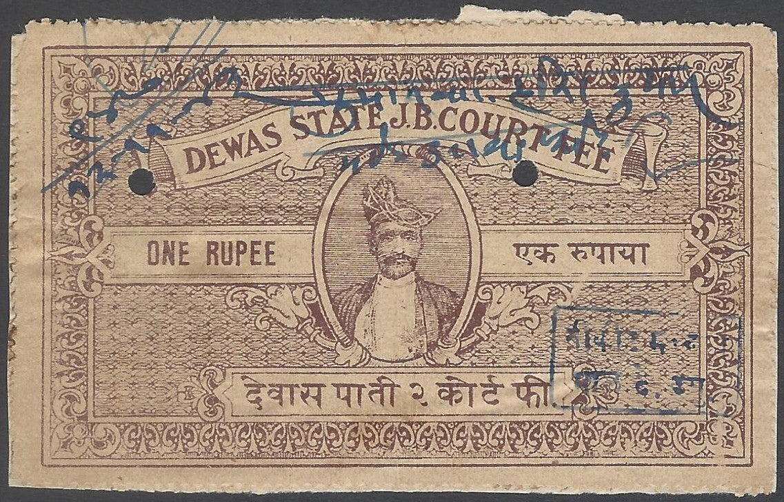 AOP India Devas State 1Rs brown Court Fee stamp