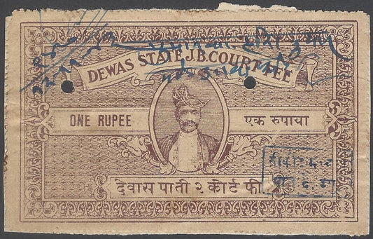AOP India Devas State 1Rs brown Court Fee stamp