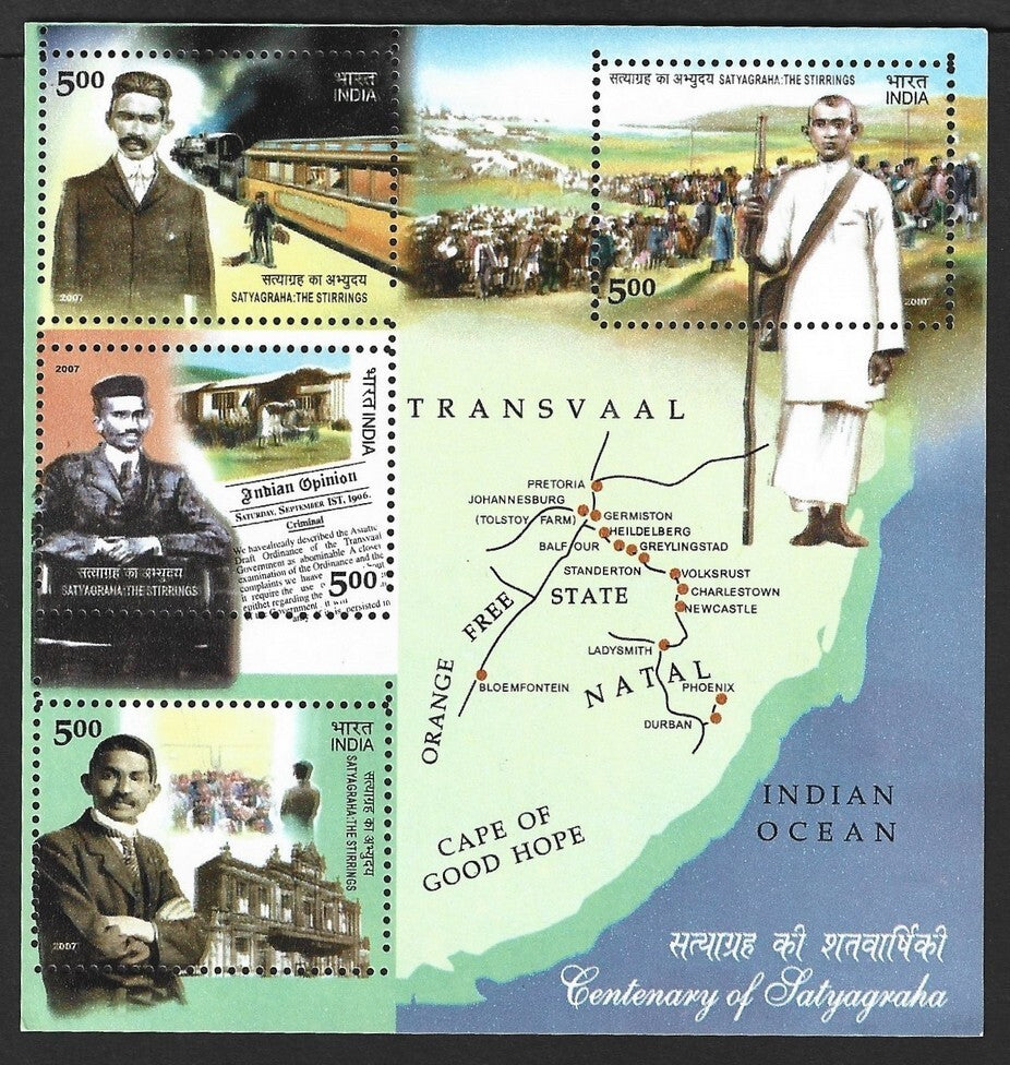 AOP India 2007 Gandhi Satyagraha Centenary MS misperforation error MNH