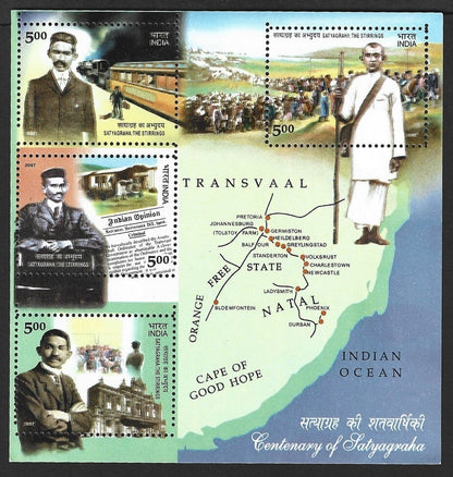 AOP India 2007 Gandhi Satyagraha Centenary MS misperforation error MNH
