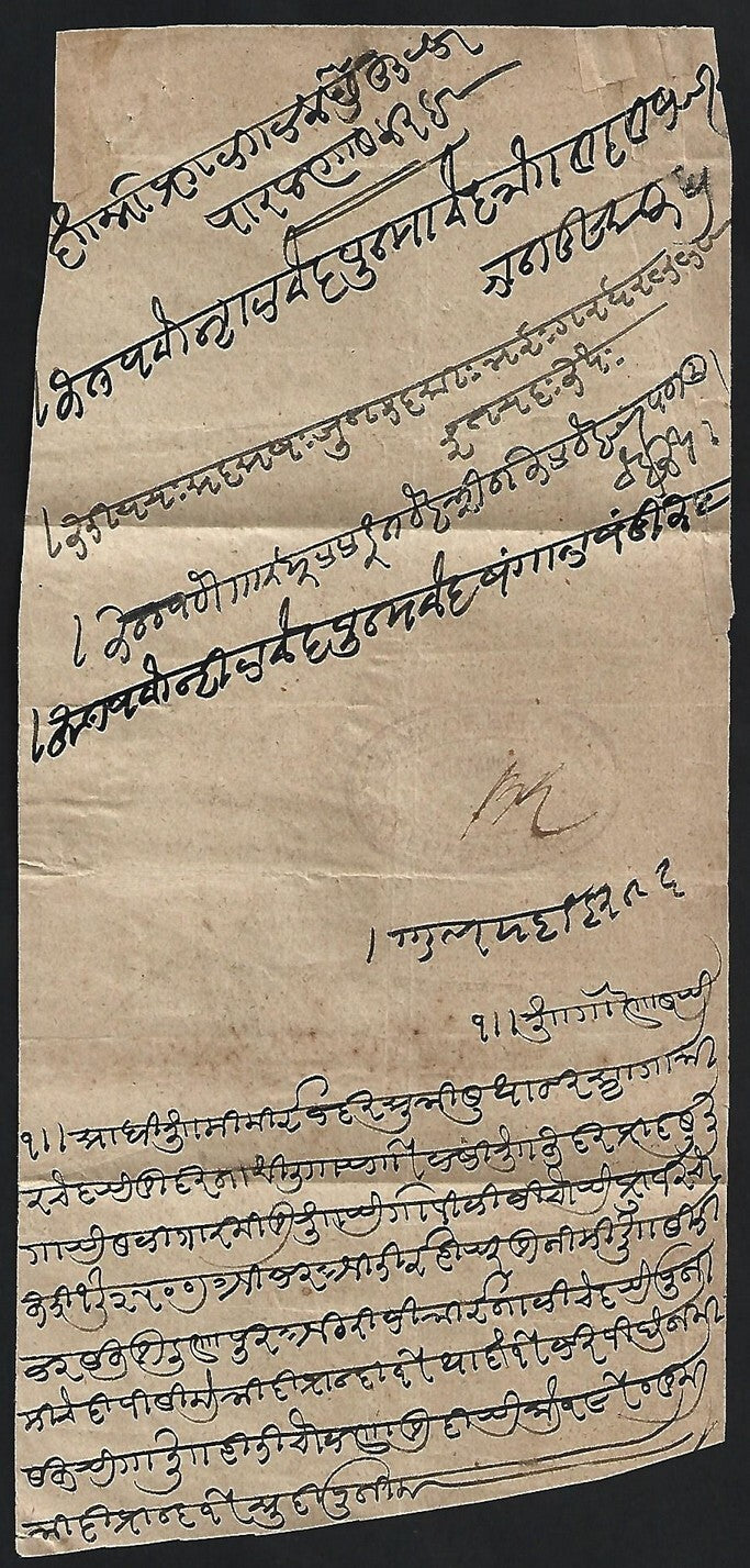 (AOP) India QV Foreign Bill 1R8a on Opium hundi (promisory note) for Rs.32500