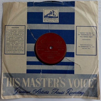 India Colombia 78rpm Rangoon recording by Habloo Quawal Ӝ