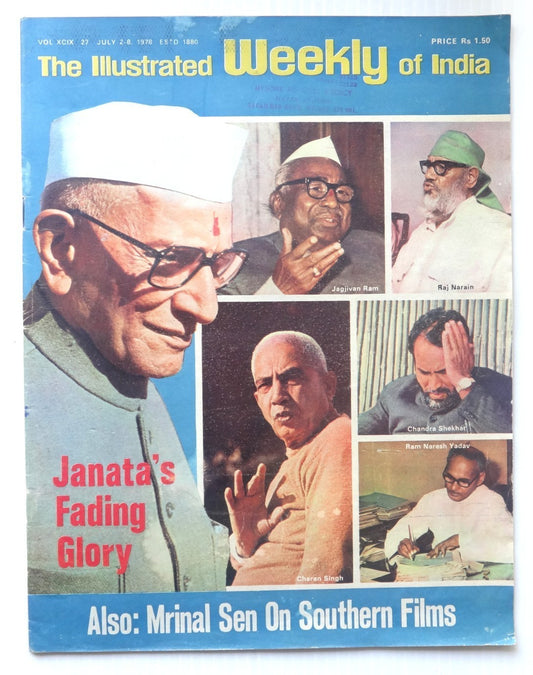 The Illustrated Weekly of India 2 July 1978 Janata's Fading Glory