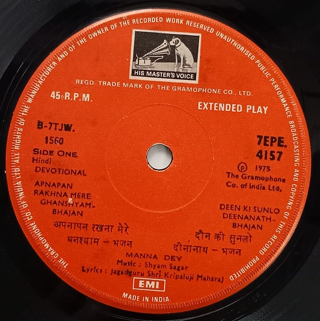 India HMV 45rpm EP record - Hindi Devotional Manna Dey Bhajans
