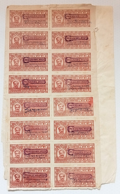 AOP India KOTAH State doucument page with Court Fee 8a brown x 32