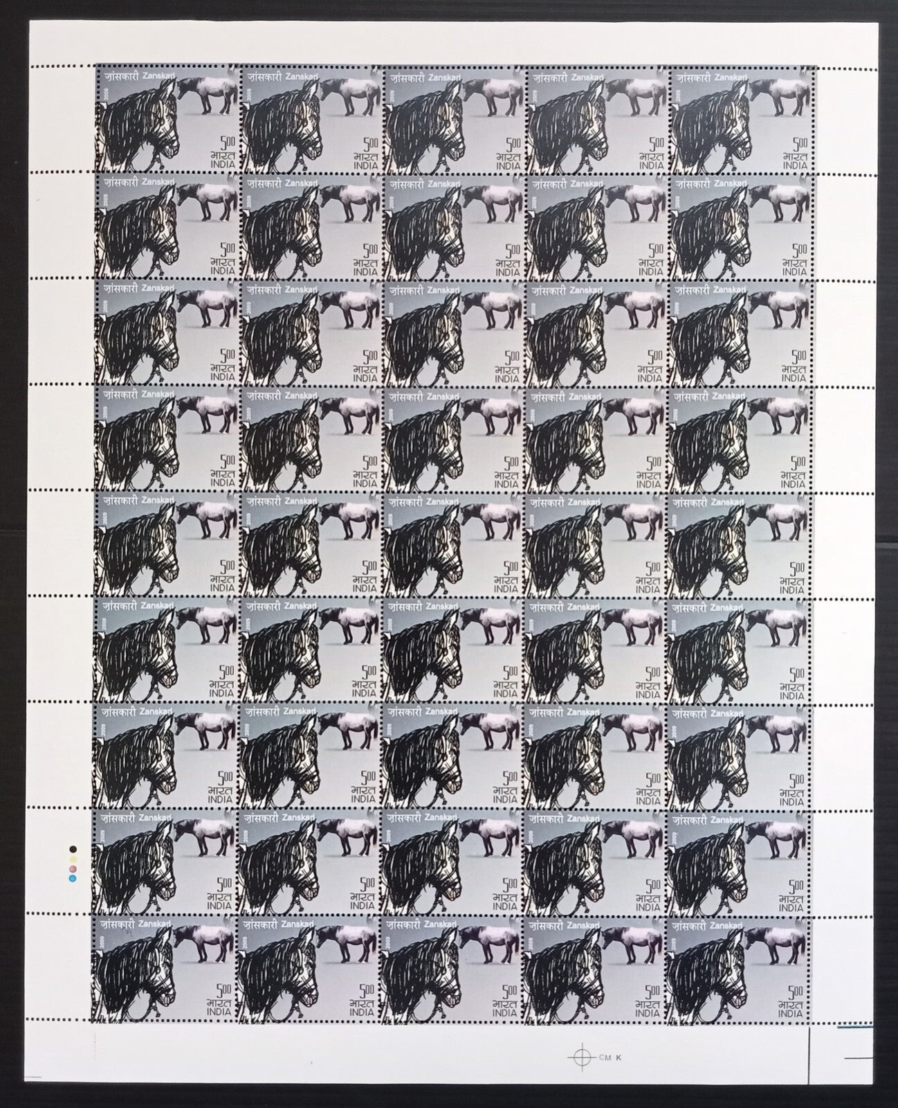 India 2009 Horses set of 4 sheets of 40 MNH
