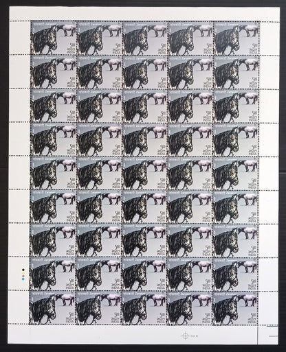 India 2009 Horses set of 4 sheets of 40 MNH
