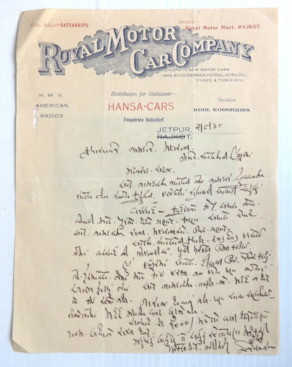 India 1938 illustrated letterhead ROYAL MOTOR CAR CO. Jetpur – HANSA CARS