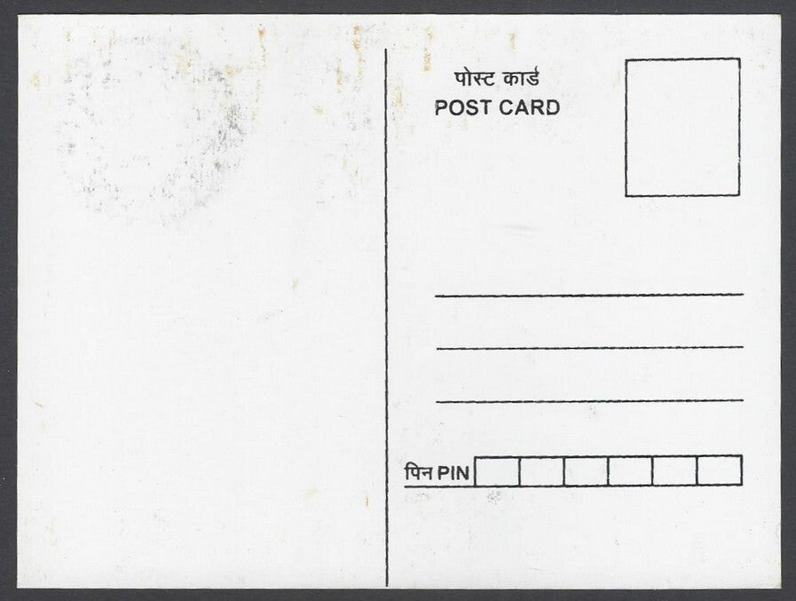 India 2018 Gandhi 150th Birth Anniversary private maxi card