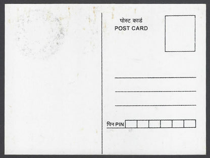 India 2018 Gandhi 150th Birth Anniversary private maxi card