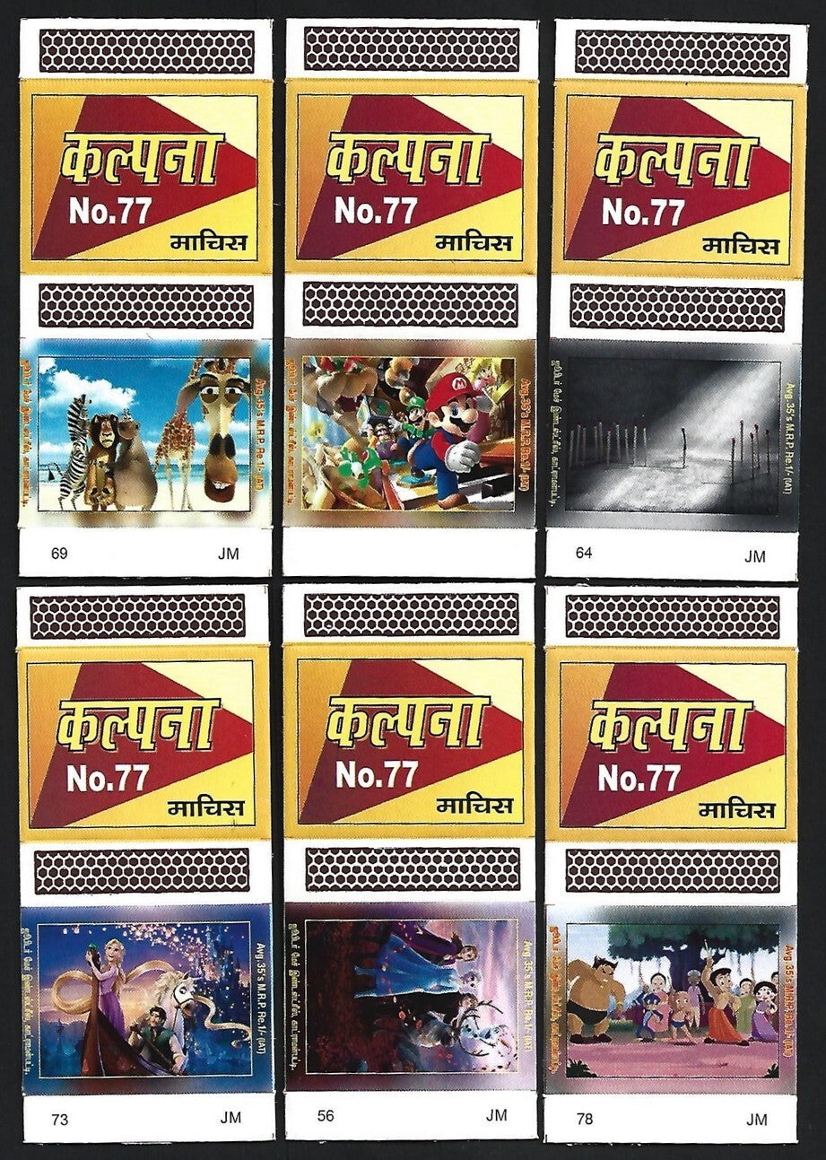 (AOP) India matchbox outers - Animated figures - cartoons (12)