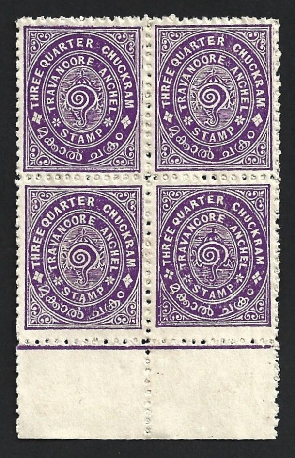 (AOP) India Travancore State 1924-39 3/4ch perf 12 SG 40 MNH