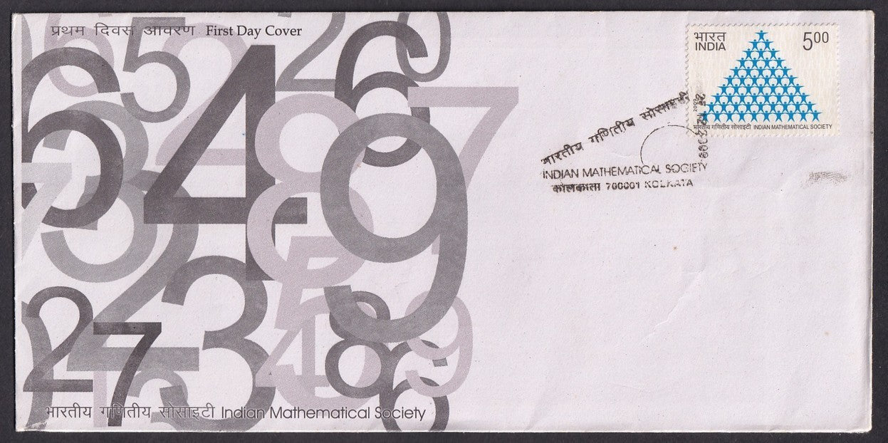India 2009 First Day cover collection (9), most with unused brochures