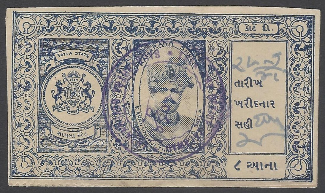 AOP India Sayla State Court Fee 8a blue