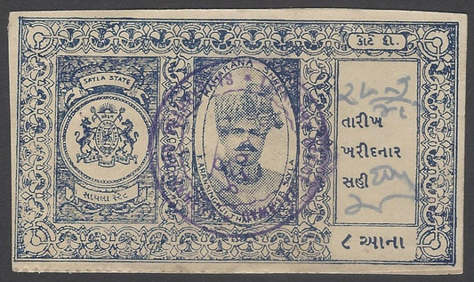 AOP India Sayla State Court Fee 8a blue