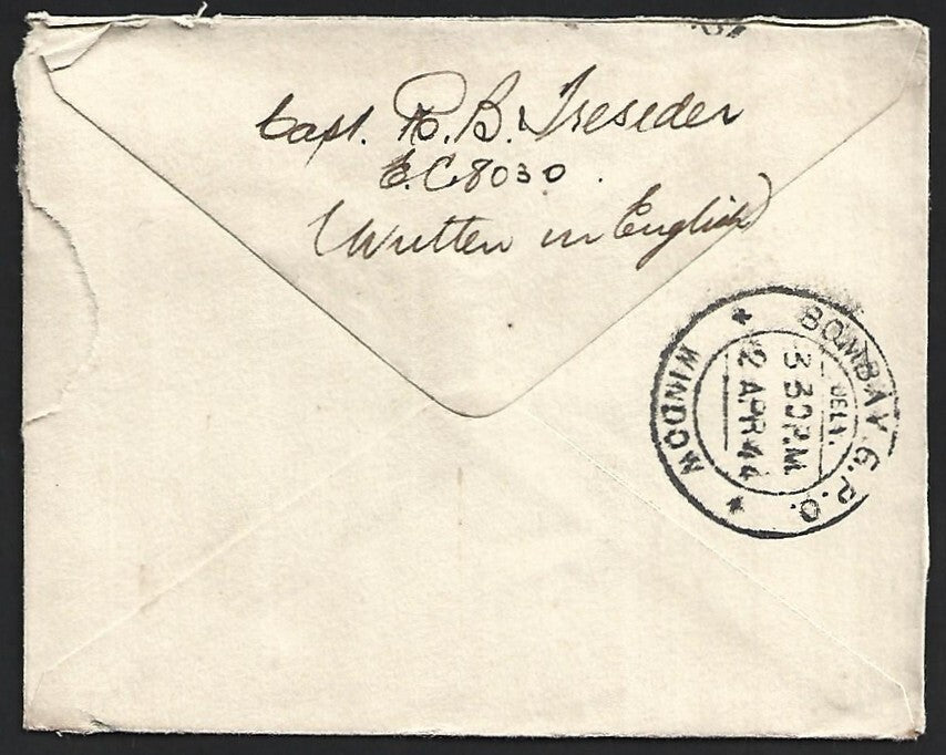 India WW2 1944 Military cover UNIT CENSOR R 638 canc. BASE POST OFFICE
