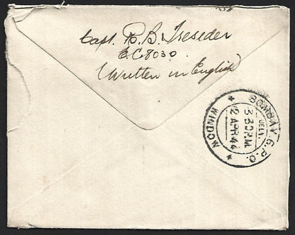 India WW2 1944 Military cover UNIT CENSOR R 638 canc. BASE POST OFFICE